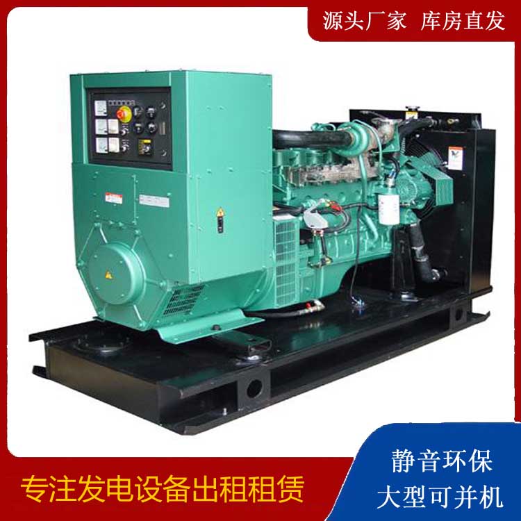 乐亭出租发电机设备的使用与日常保养