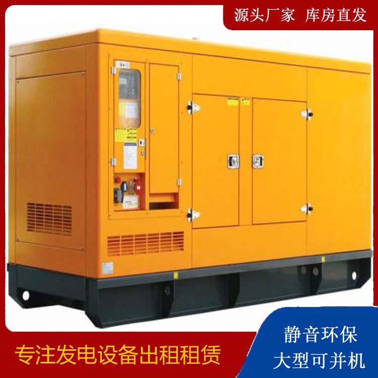乐亭出租发电机要注意损伤柴油发电机的启动方式