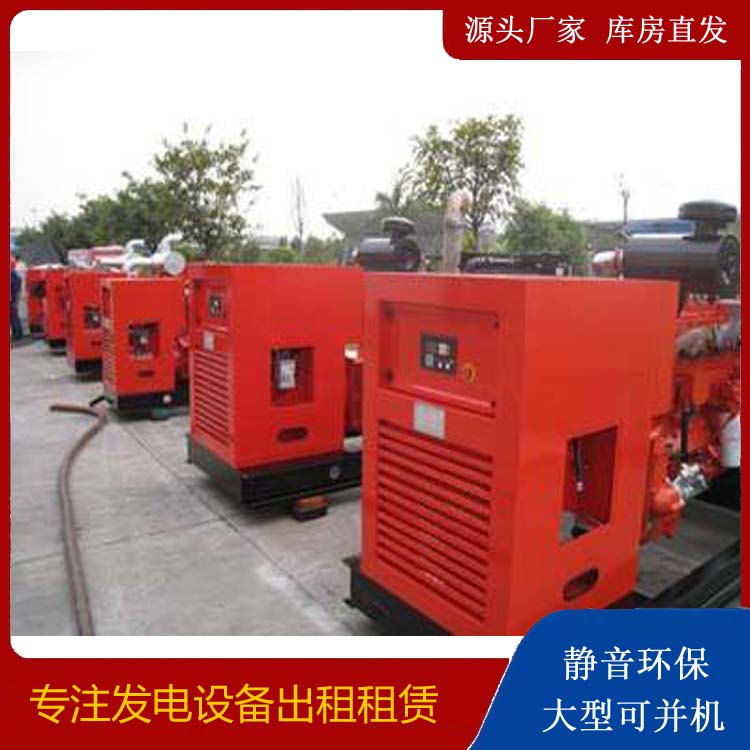 乐亭出租发电机 进口和国产柴油发电机组有什么不同