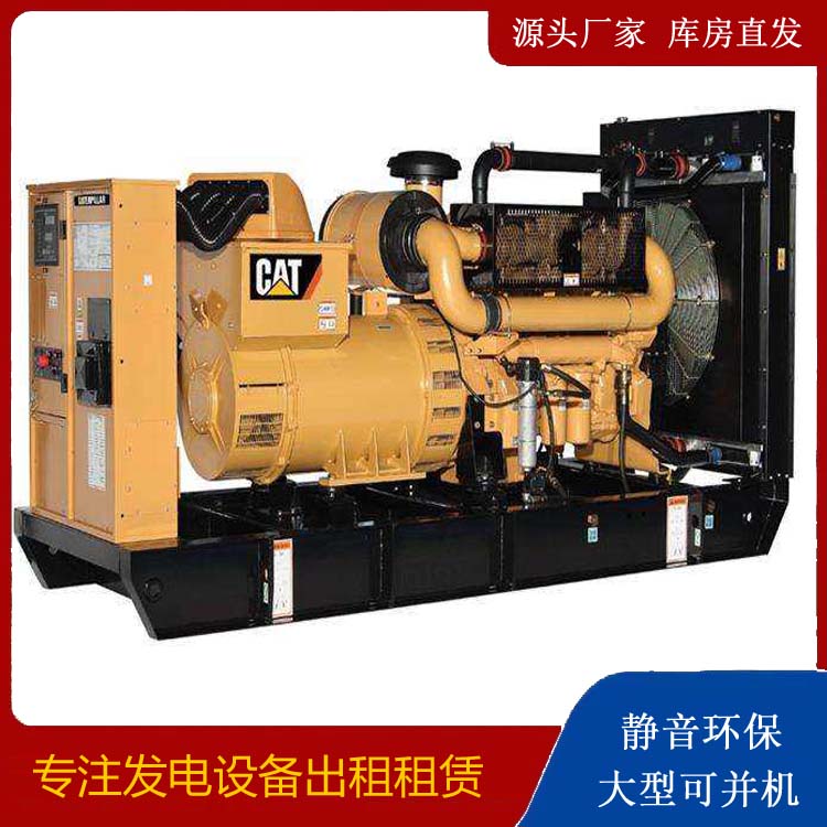 乐亭租赁发电机 柴油发电机组运行前检查哪些重要部件