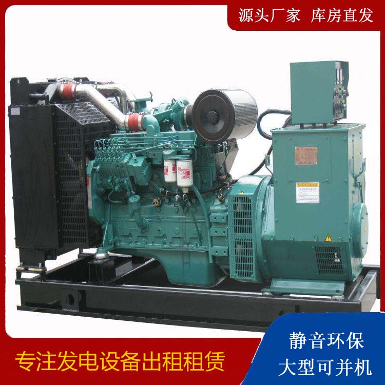 乐亭出租发电机教您康明斯发电机怎样开启