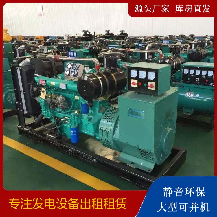 乐亭租赁发电机的原理是什么