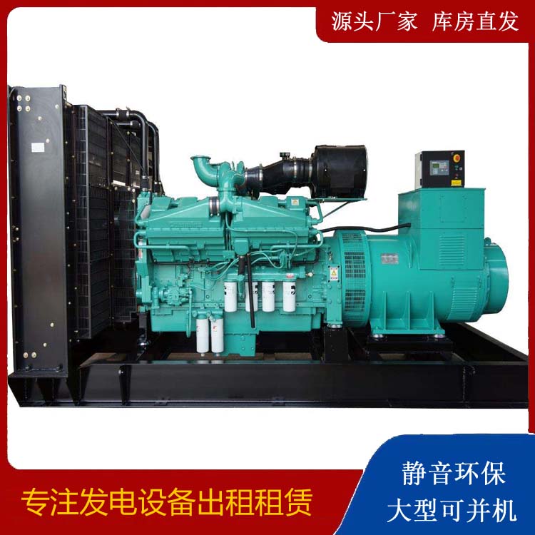 乐亭租赁发电机 柴油发电机组备件的清洗方法