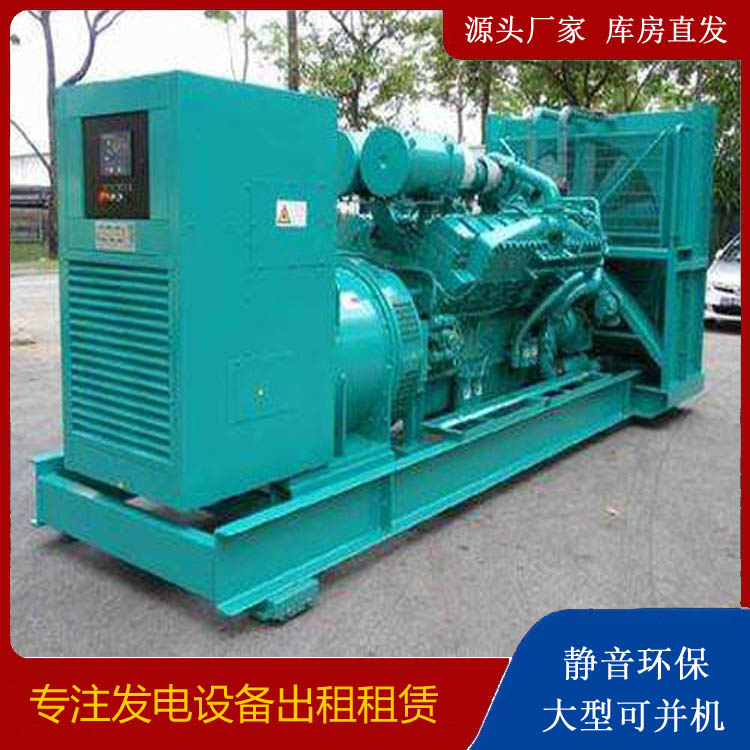 乐亭发电车出租 柴油发电机的日常应用注意事项