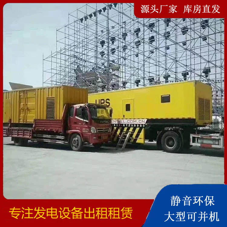 乐亭有哪些常见的发电机组输出电压类型？